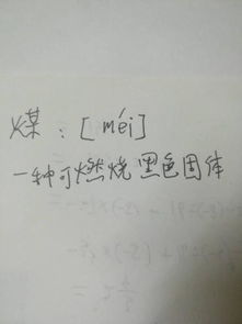 请问一个火字旁,右边一个”亘”字应该读什么?