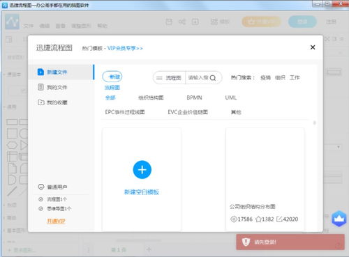 怎么使用
