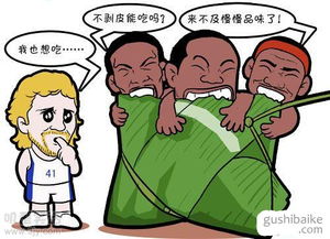 歪果仁是什么意思啊了
