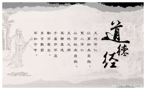 善良的善怎么写
