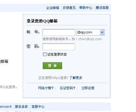 如何申请个人邮箱
