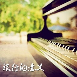 “悠闲”是什么意思?