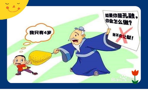 自私的定义是什么?