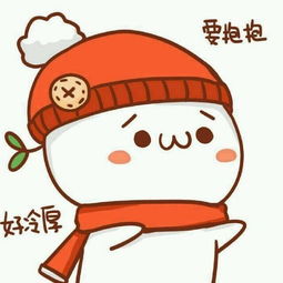 撒娇英文
