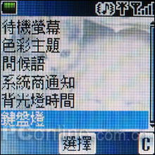 和弦读音
