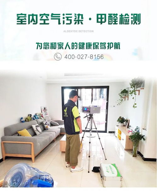 什么是室内空气污染?