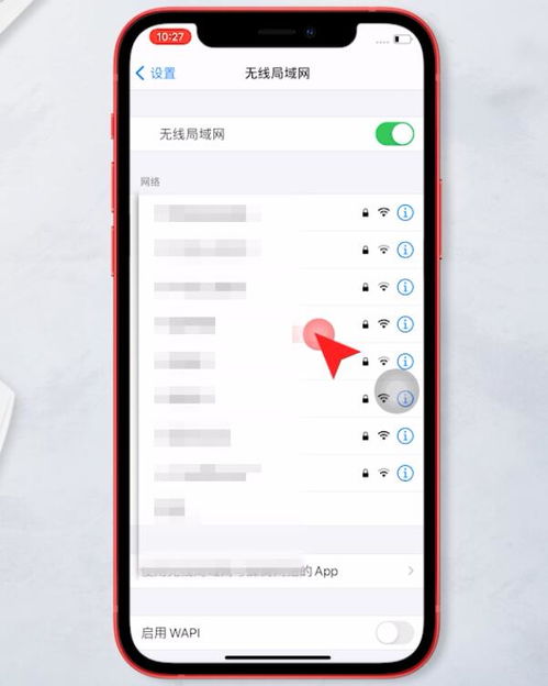 为什么手机连上wifi却上不了网