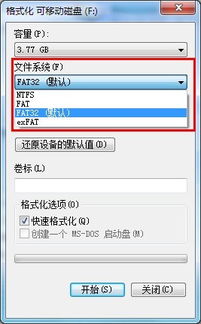 u盘买多大内存的合适
