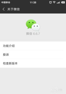 微信浮窗是什么?怎么使用?