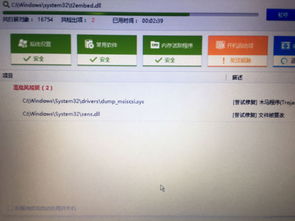 电脑开不了机一直重启怎么办