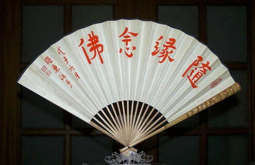 扇子的寓意是什么扇子有什么寓意