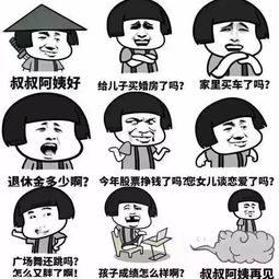 问问我

