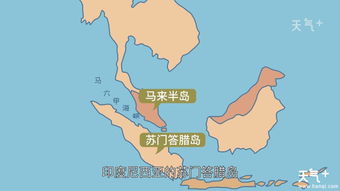马六甲海峡属于哪个国家
