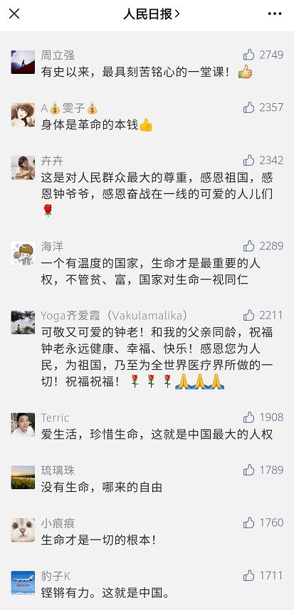 以人为本的含义
