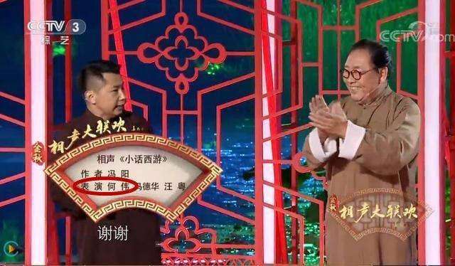 一见公主盗令箭

