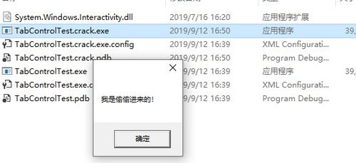 驴拉磨
