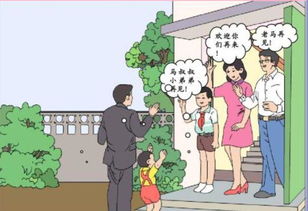做客与作客的区别
