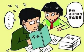 小学作业

