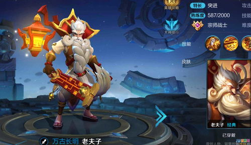 和王者荣耀差不多的游戏