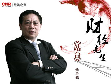 成为富豪
