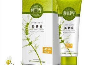 防晒霜的功效和作用
