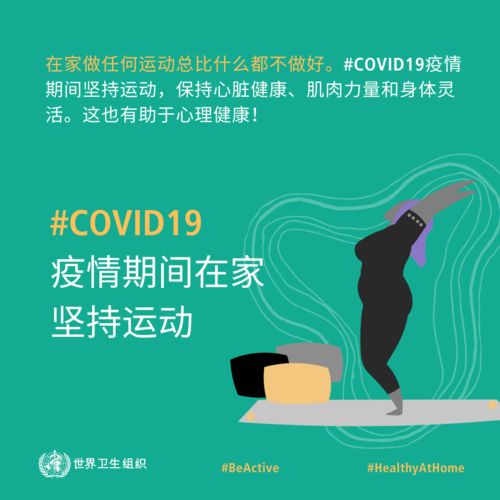 长期坚持锻炼身体会对身体有哪些好处?