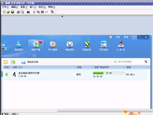 电脑部分截图怎么截

