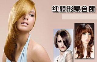 头发抛光的什么意思?? 是拉发??