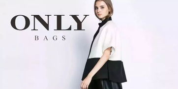 only服装
