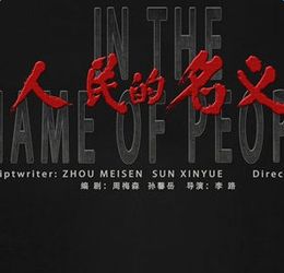 名义是什么意思
