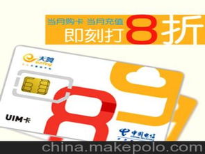 中国移动3G卡都有些什么套餐?