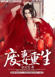 重生类完结小说
