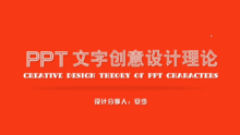 璞 这个字怎么读?