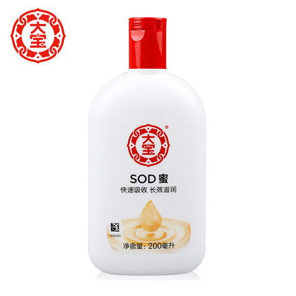 大宝sod蜜
