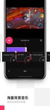 ios屏幕录制
