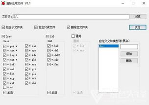 dwl格式的文件在手机上怎么打开。