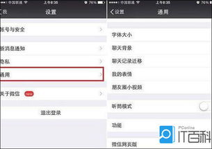 苹果手机存储空间不足怎么清理
