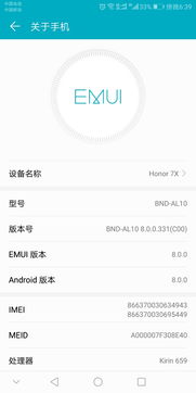 331是什么意思
