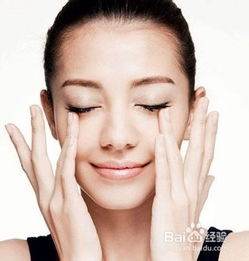 使用眼霜的正确手法图解