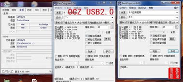 工作时用的U盘用多大内存的好?- 问一问