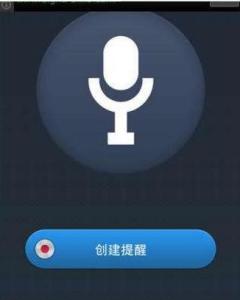 微信怎么关闭语音聊天的提示音?