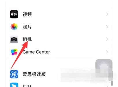 实况拍照是什么意思