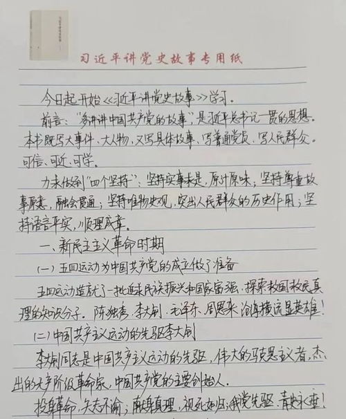 读书感想怎么写