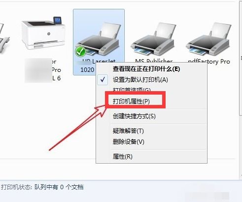 怎么在打印机查看打印机ip地址,如何查找本地打印机的IP