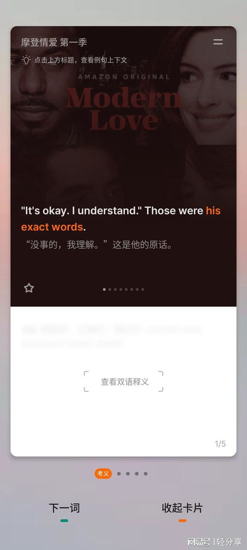 踏组词语
