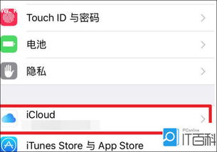 iphone内存不够用怎么清理?