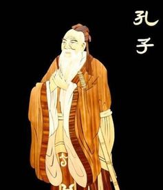 孔子是什么时期的人?