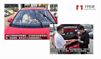 验车注意事项有哪些?