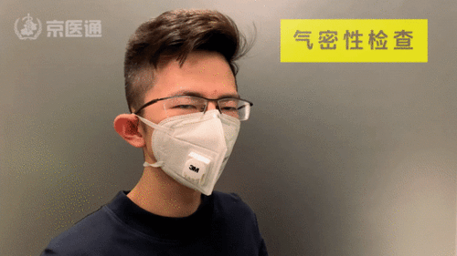 口罩夹怎么用
