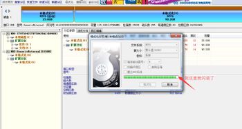 如何给固态硬盘格式化?